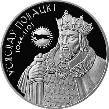 Укрепление и оборона государства