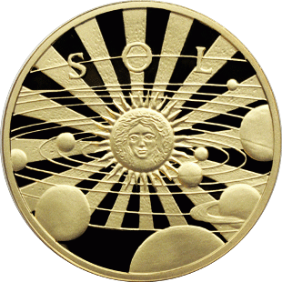 Памятная монета "Солнце"